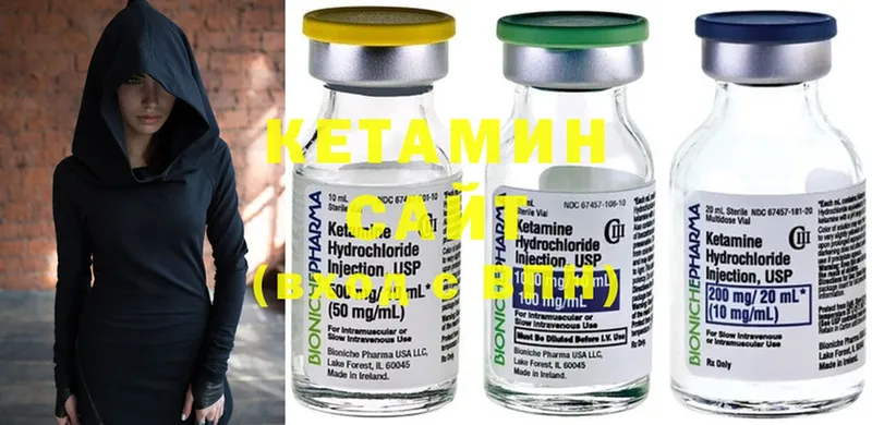 Кетамин ketamine  OMG   Каргат 