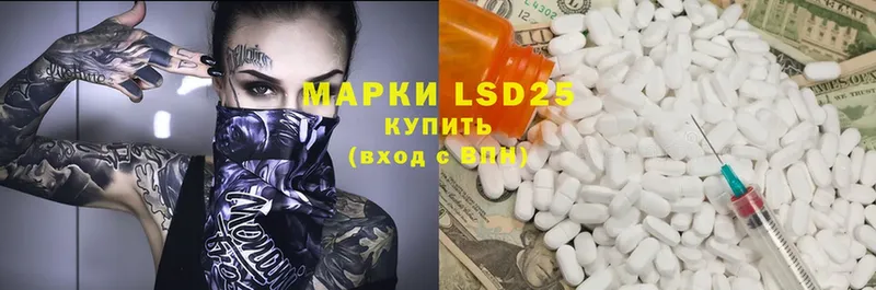 LSD-25 экстази кислота  Каргат 