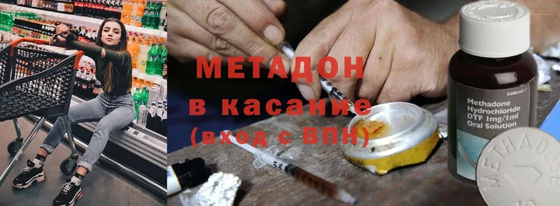 МЕТАДОН мёд  магазин продажи   Каргат 