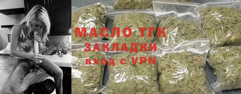 ТГК THC oil  где найти наркотики  Каргат 